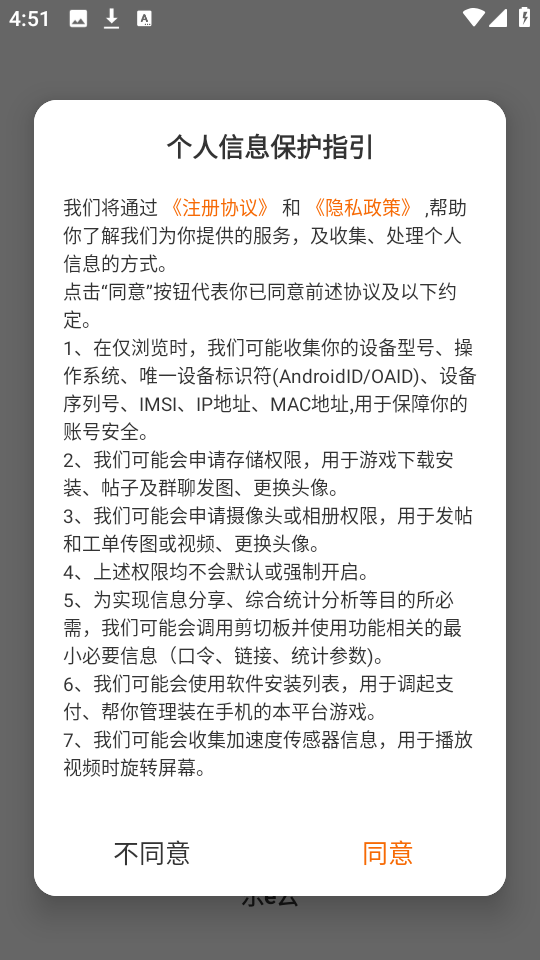 乐e云图1
