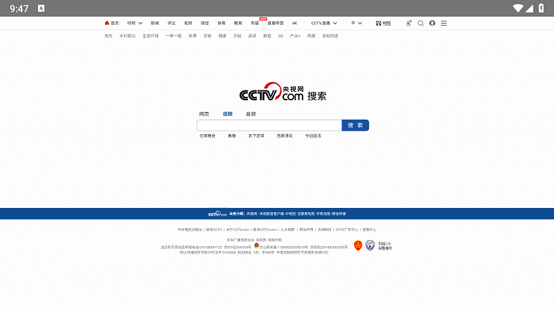 电视浏览器直播(3)