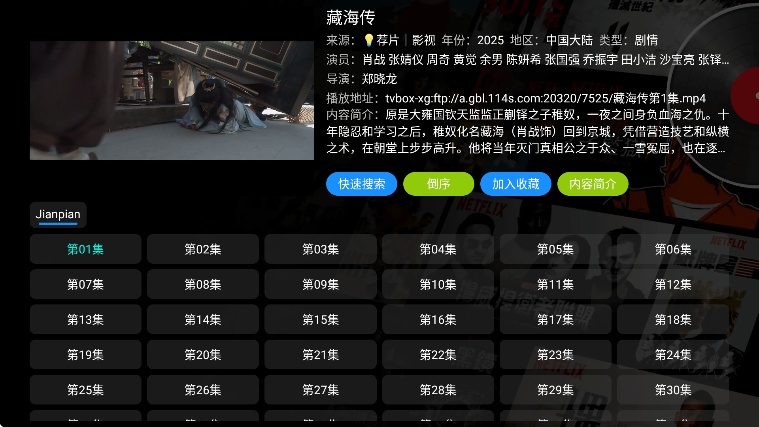 青橘多仓最新免费版图2