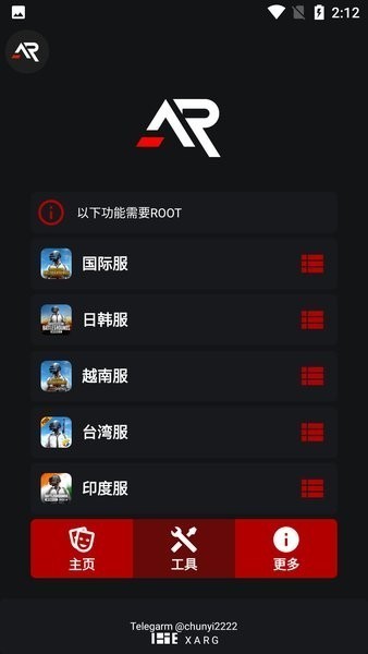 xa超广角神器图3