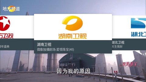 mytvsuper电视版(2)