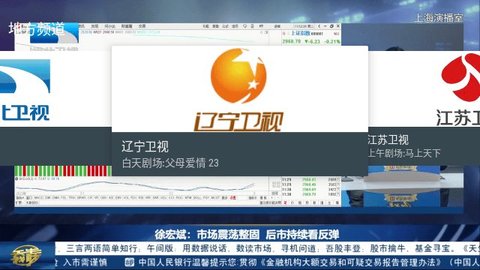 mytvsuper电视版(1)