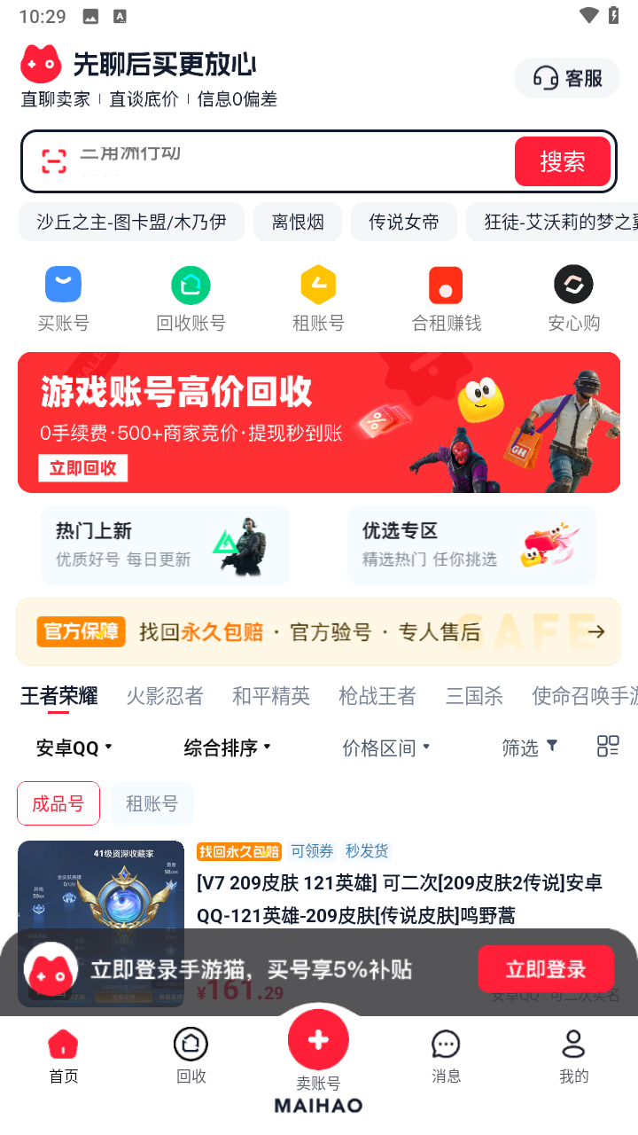猫图3