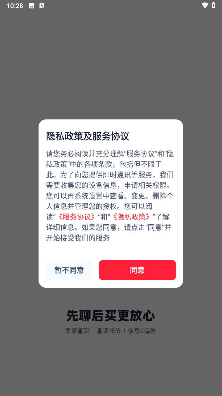 猫图2