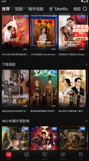 一起看视频通用版图3