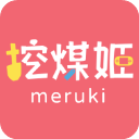 挖煤姬安卓版