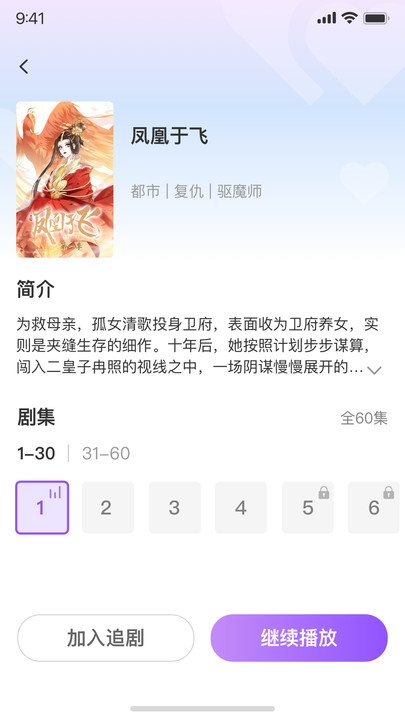 优麦剧场直装版图1