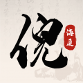 倪海厦中医大全