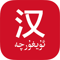 国语助手安卓直装版