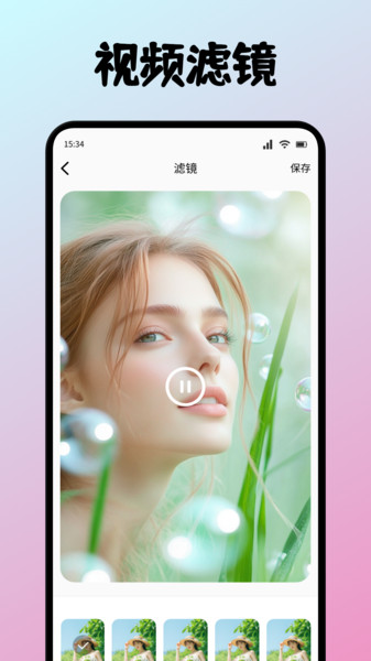 紫树视频剪辑官方最新版图3