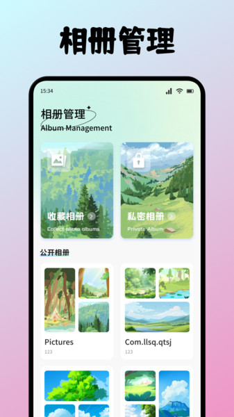紫树视频剪辑官方最新版图1
