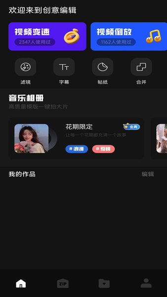 赤兔视频免费版图3