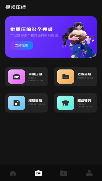 赤兔视频免费版图1