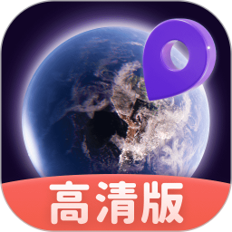 新知卫星实时地图 v1.0.1