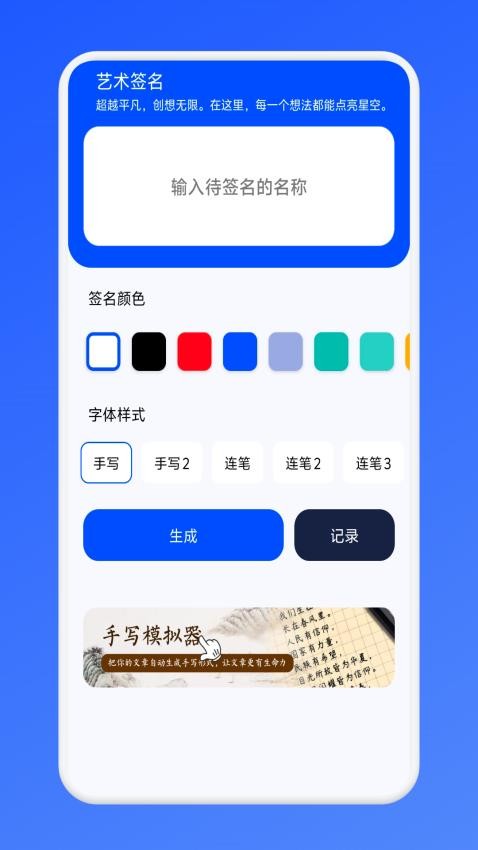 幻羽视频助手安卓直装版图3
