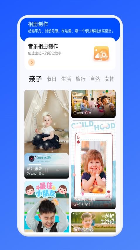 幻羽视频助手安卓直装版图2