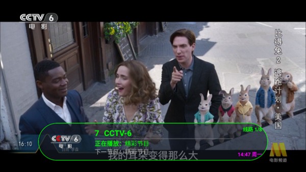 虚空tv安卓直装版图1