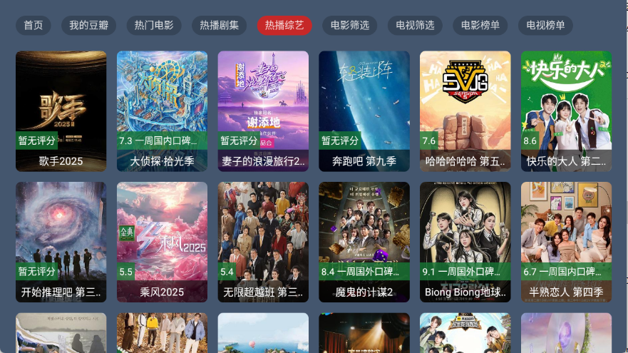 叶子tv最新2025(3)
