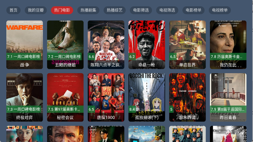 叶子tv最新2025(1)