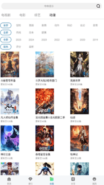 拾光视频2