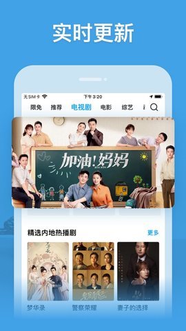 4虎影视无广告版图3