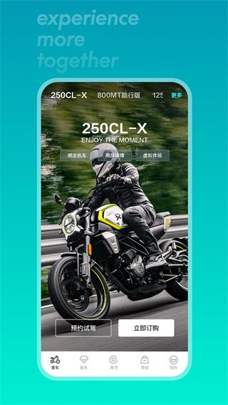 cfmoto 正版