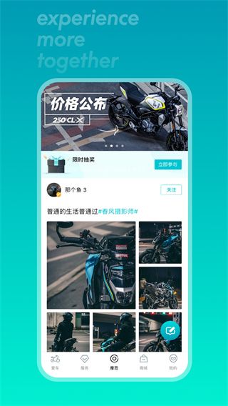 cfmoto 正版