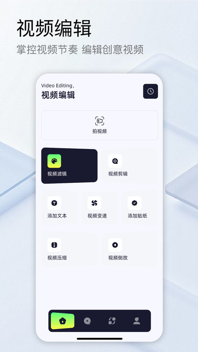 蜗牛视频免费追剧官方版