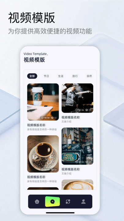 蜗牛视频免费追剧官方版