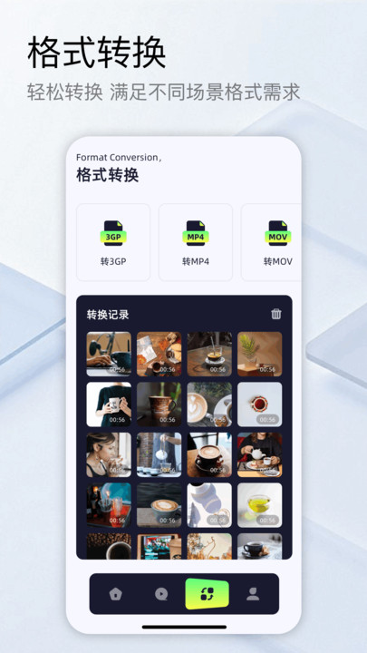 蜗牛视频免费追剧官方版