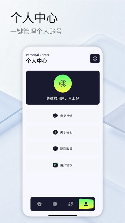 蜗牛视频免费追剧官方版
