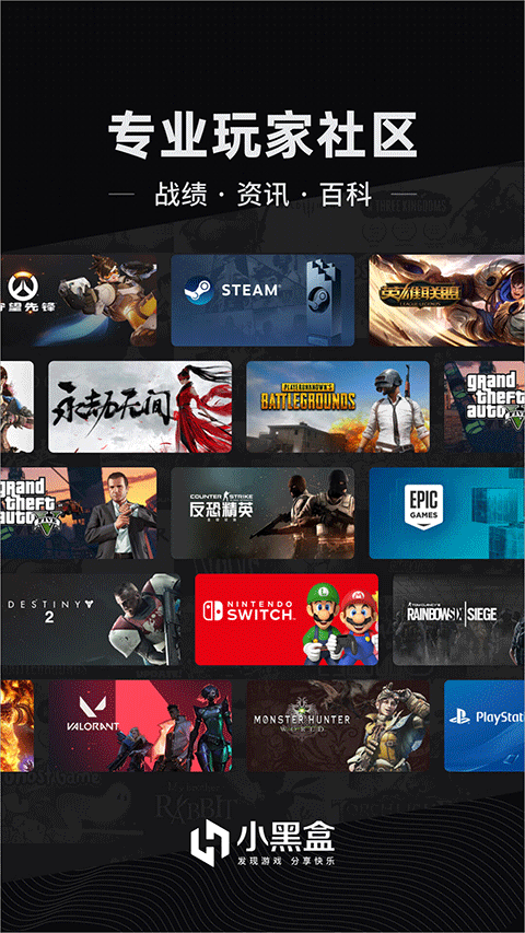 steam小黑盒图1