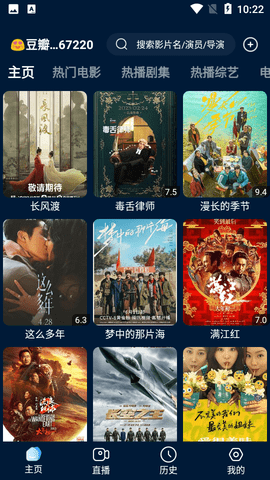 影视仓版图2