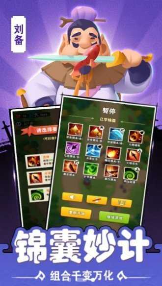 你过来呀免费版图2