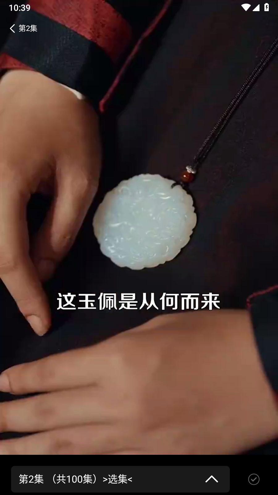 纵横短剧3