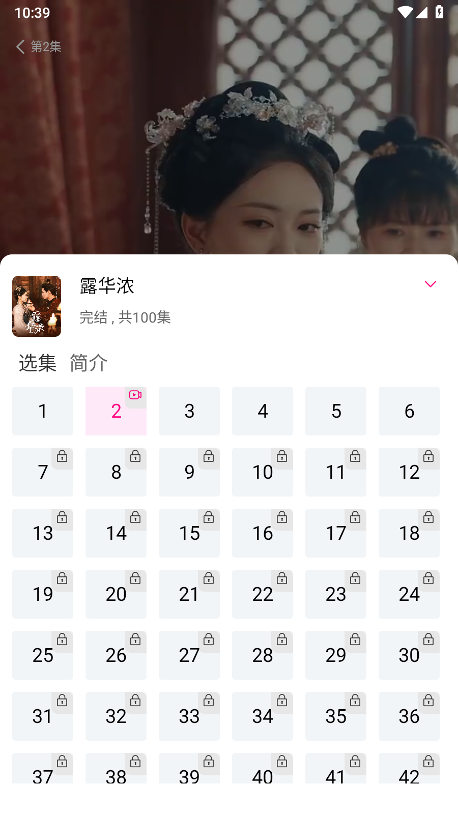 纵横短剧1