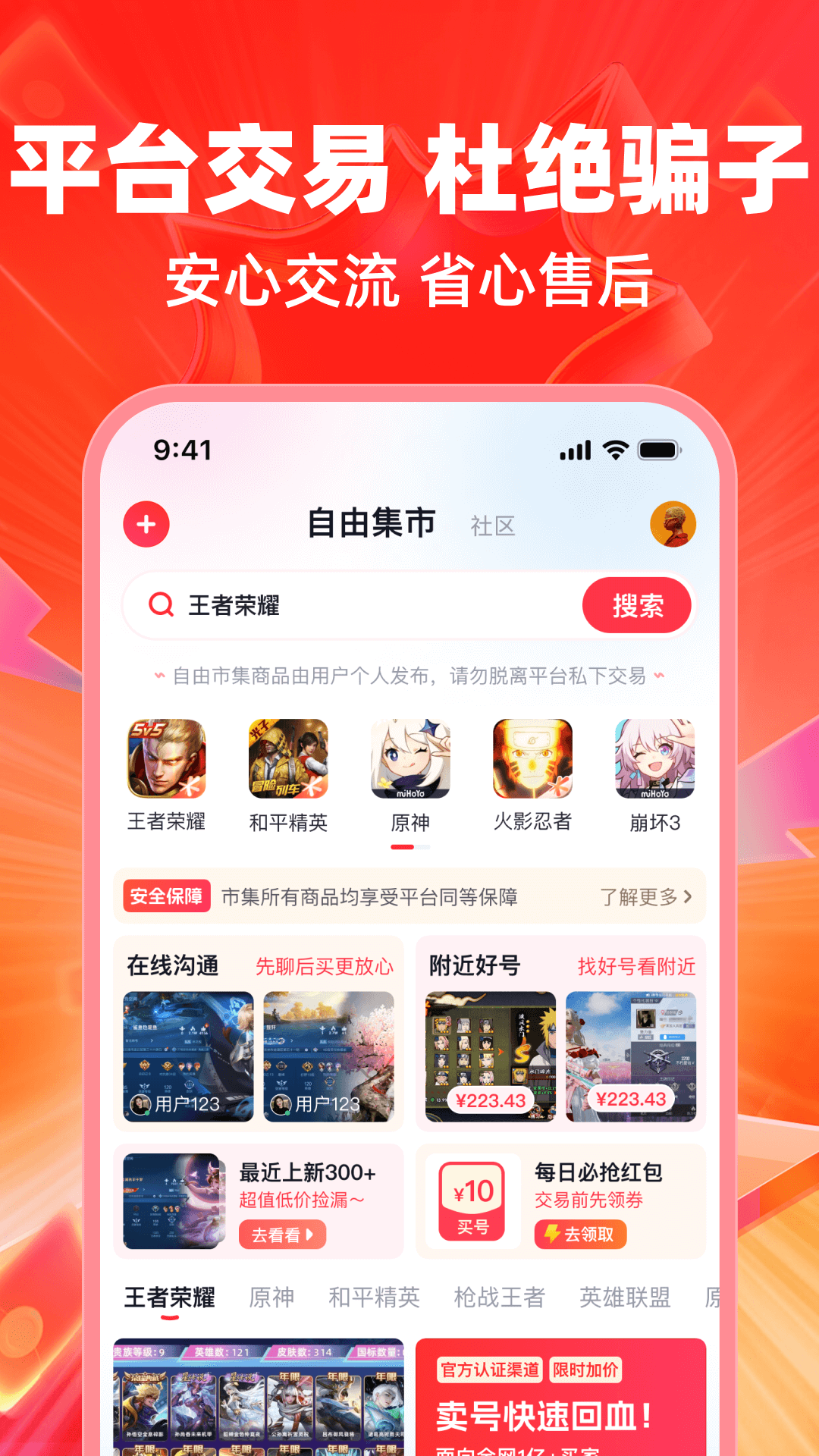 买号喵图3
