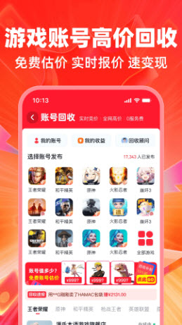 买号喵图1