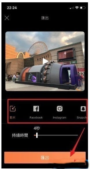 Motionleap专业版