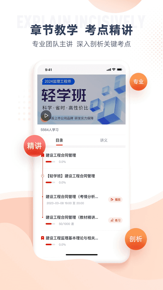 准题宝图2