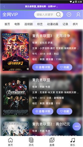 9080影院图2