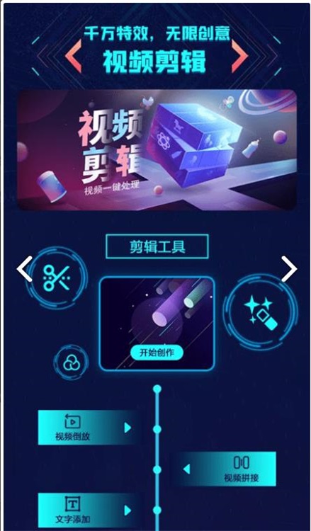 冬瓜视频制作最新版