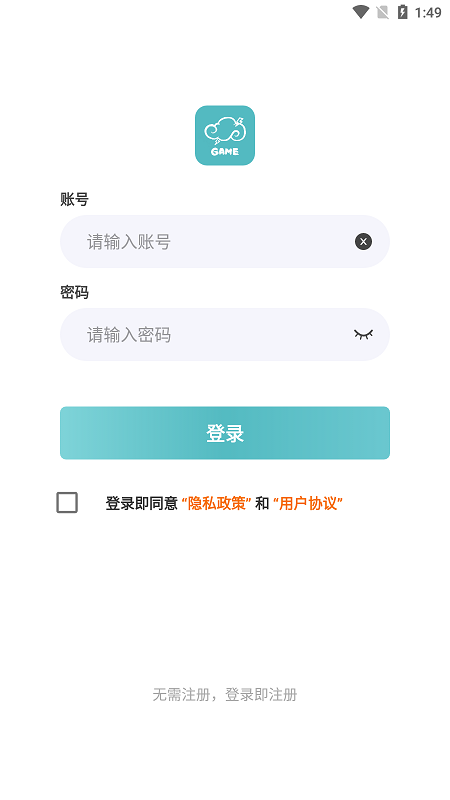 闪云游戏盒子图3