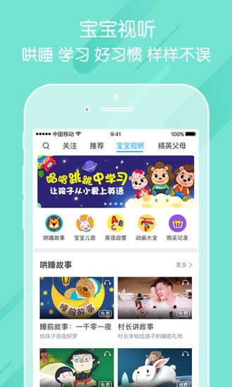 热猫直播图3