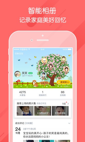 热猫直播图2
