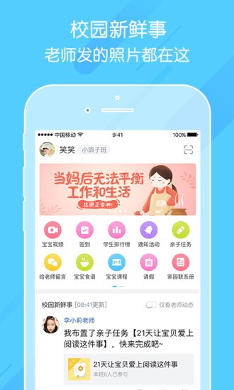 热猫直播图1