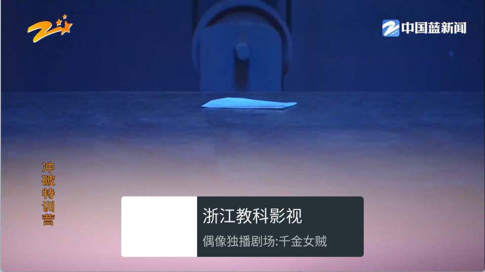 小电视播放器通用版图2