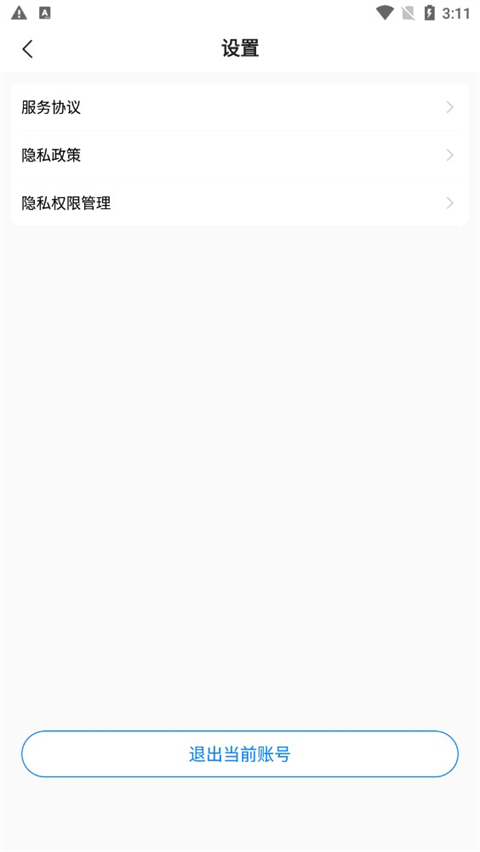 皮皮工具箱最新版图2