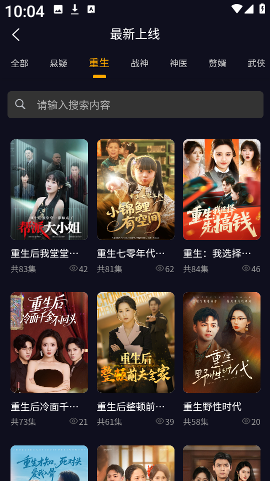 纵横短剧免费观看1