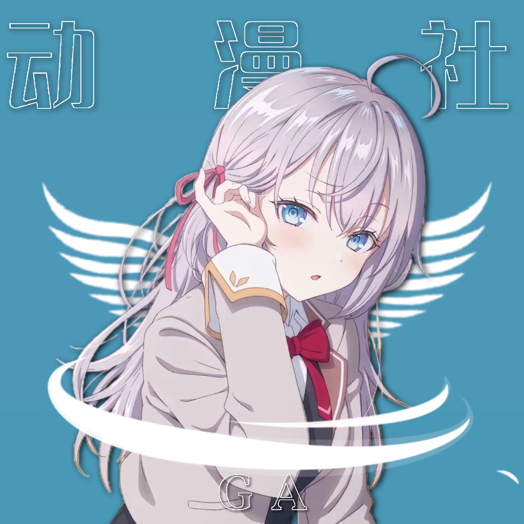 GA动漫正版 V1.0.2